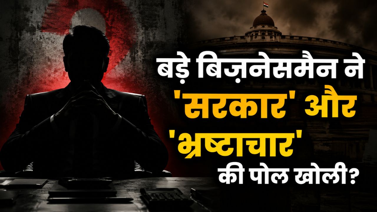 Government Corruption Exposed Businessman Sridhar Vembu Sparks Massive Debate With Bold Remarks