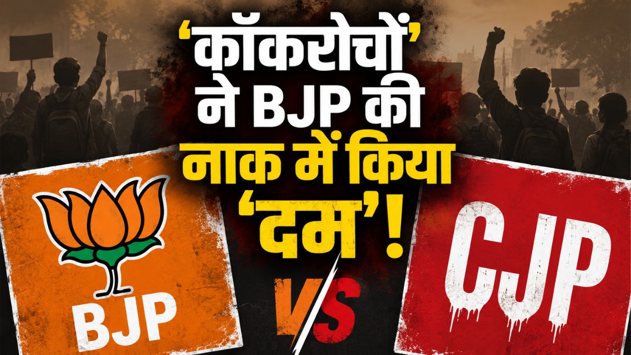 CJP vs BJP Will Dharmendra Pradhan Resign Sonam Wangchuk Leads Parliament March