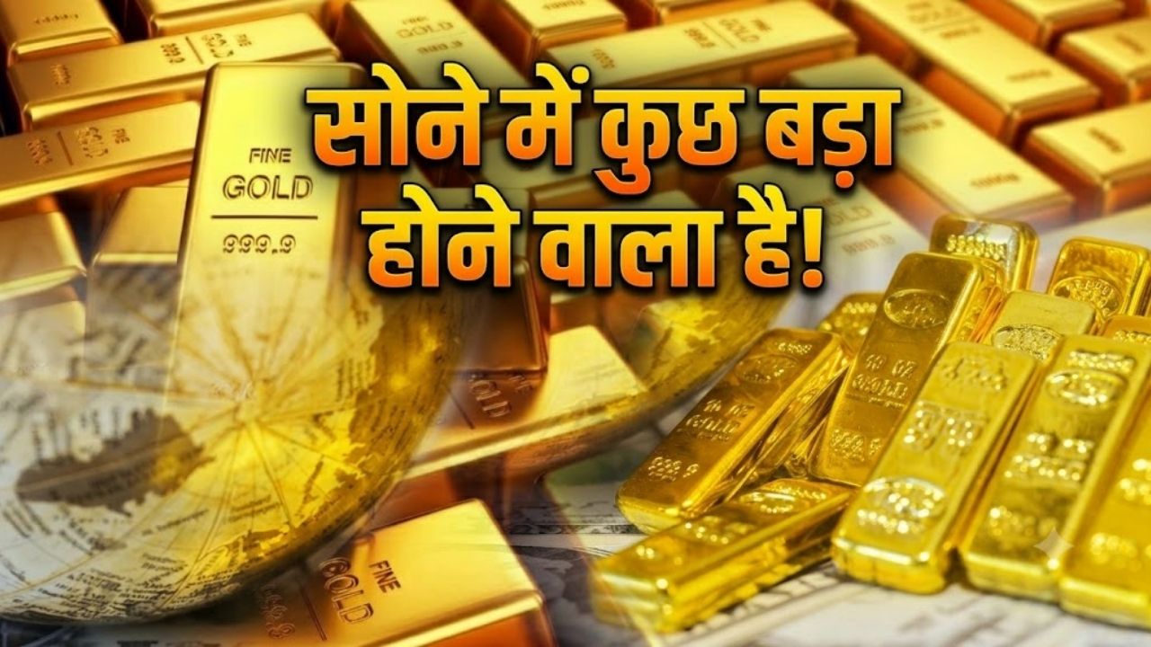 gold price drop future outlook market prediction